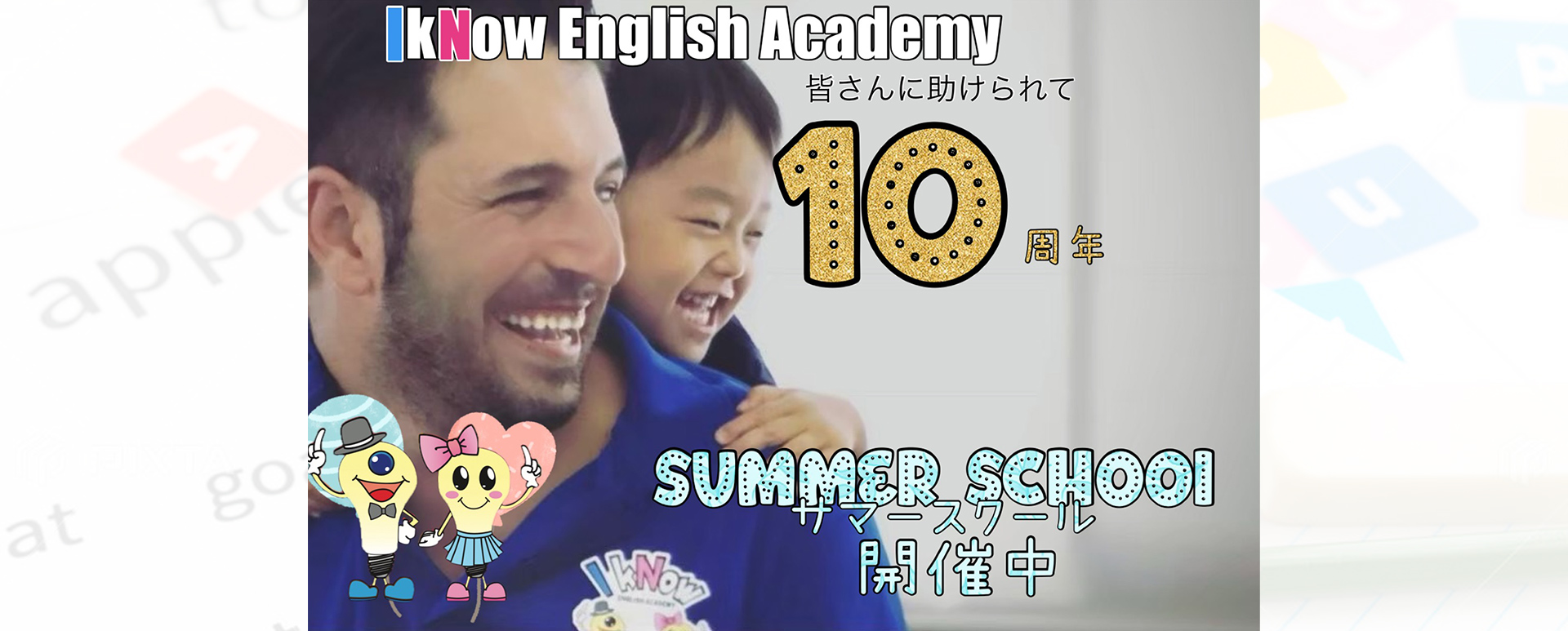 I kNow English Academy