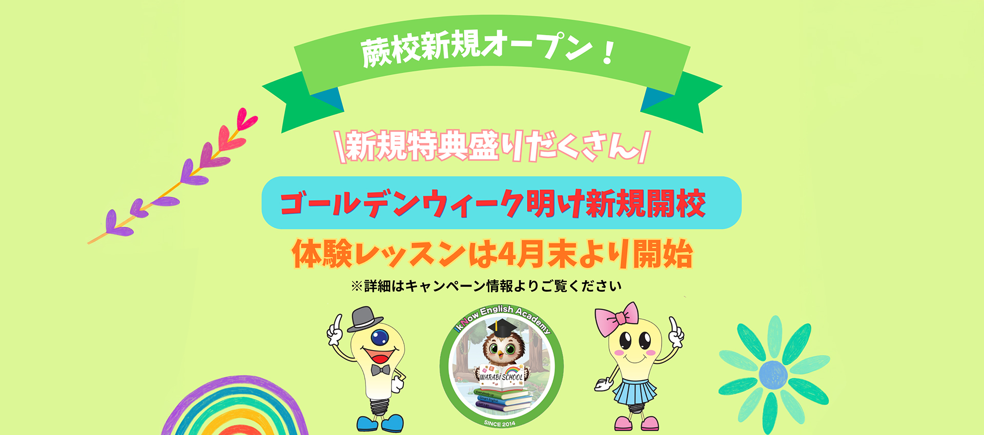 I kNow English Academy