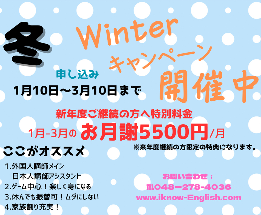 I kNow English Academy