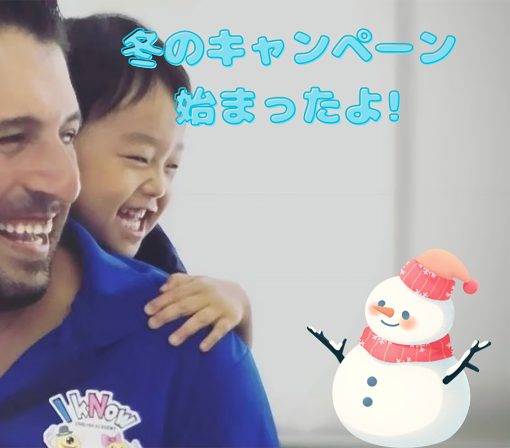 I kNow English Academy