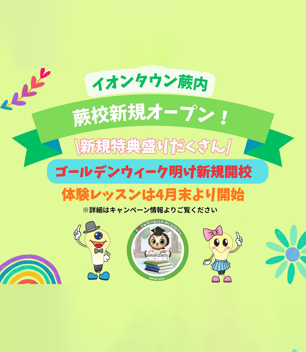 I kNow English Academy