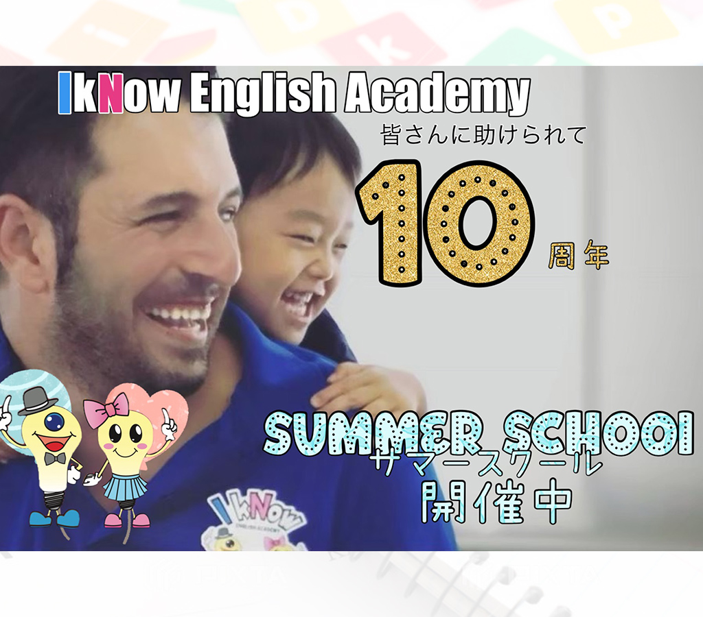 I kNow English Academy