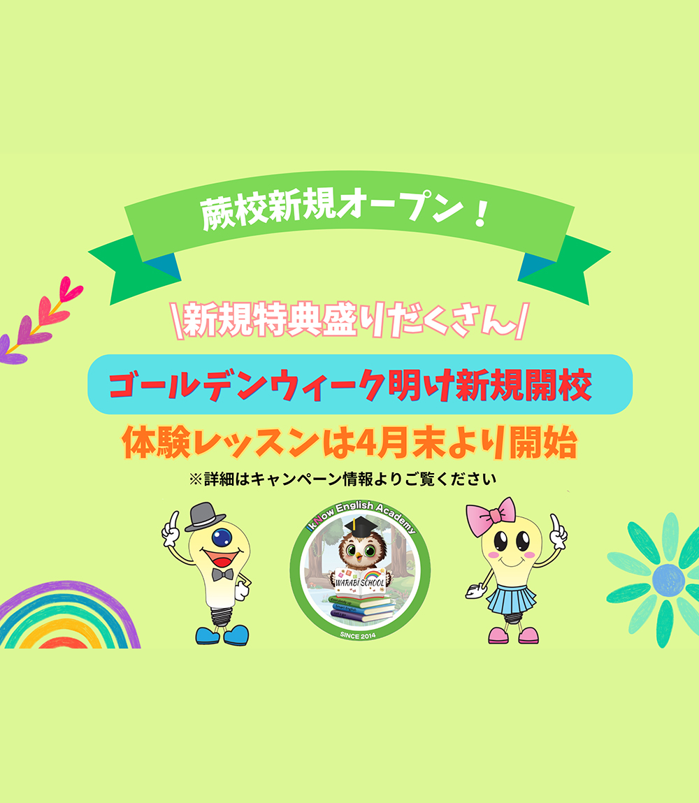 I kNow English Academy