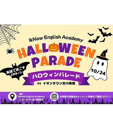 I kNow English Academy