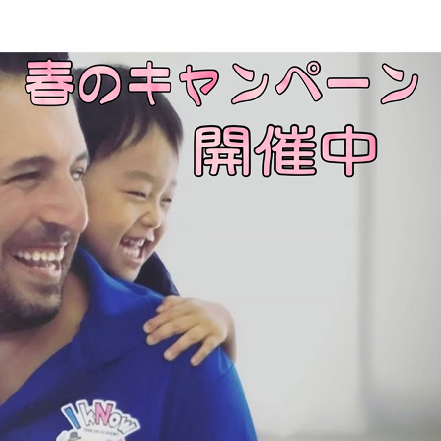 I kNow English Academy
