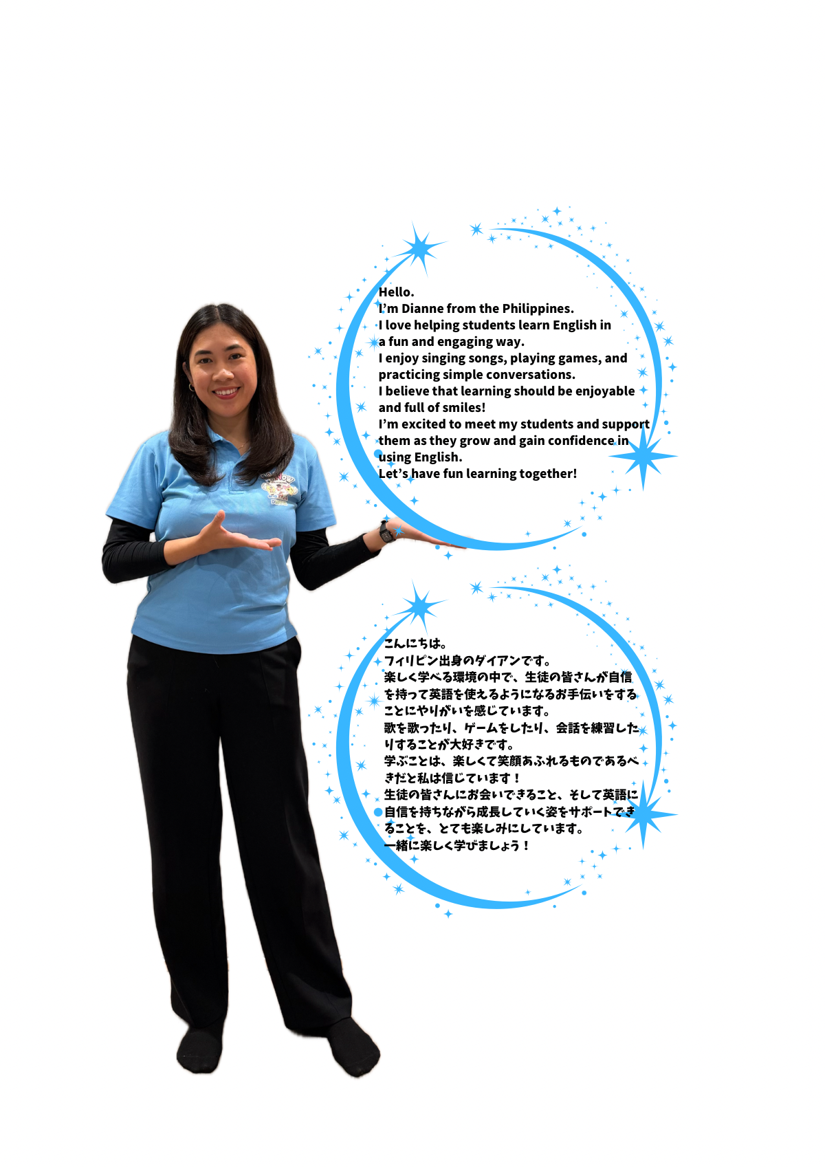講師紹介