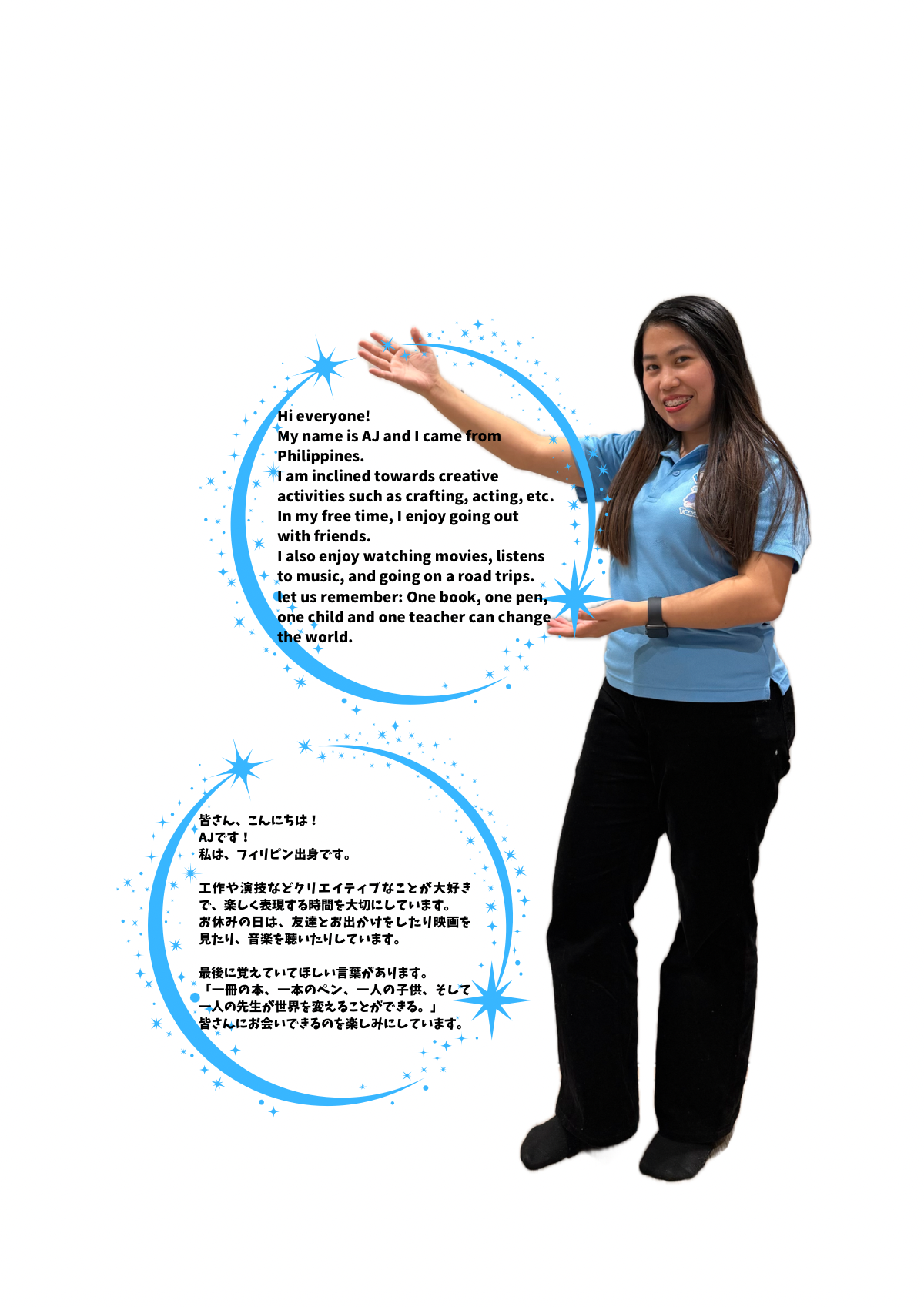 講師紹介