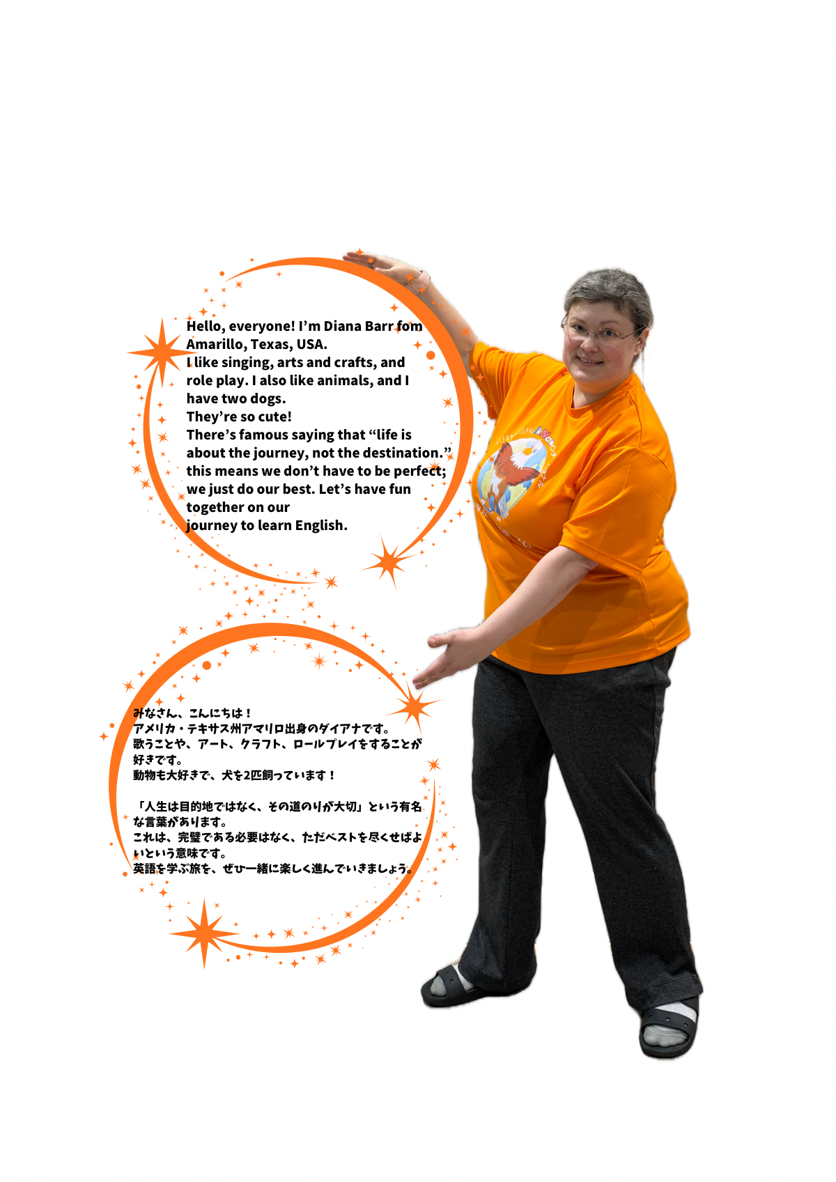 講師紹介