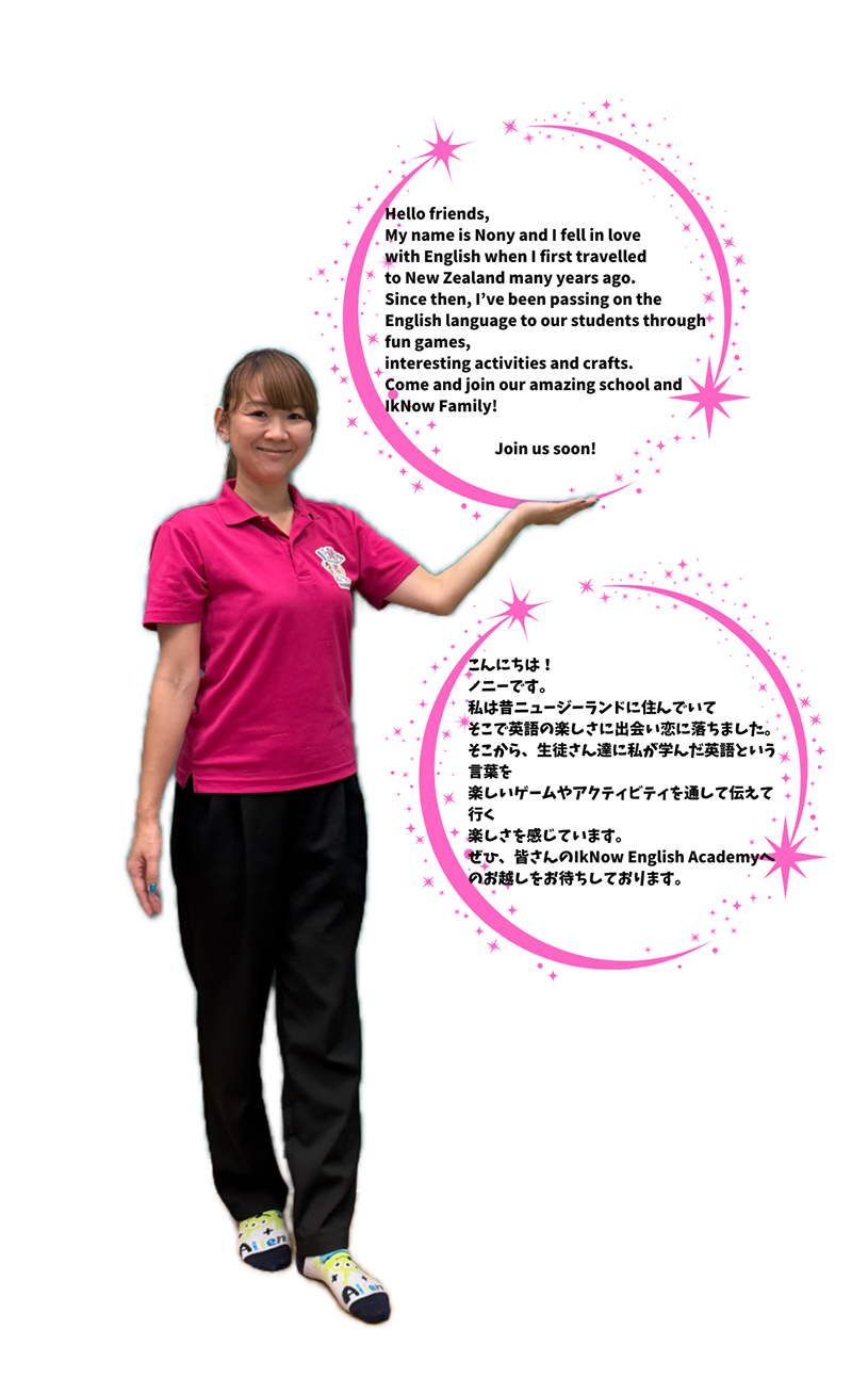 講師紹介