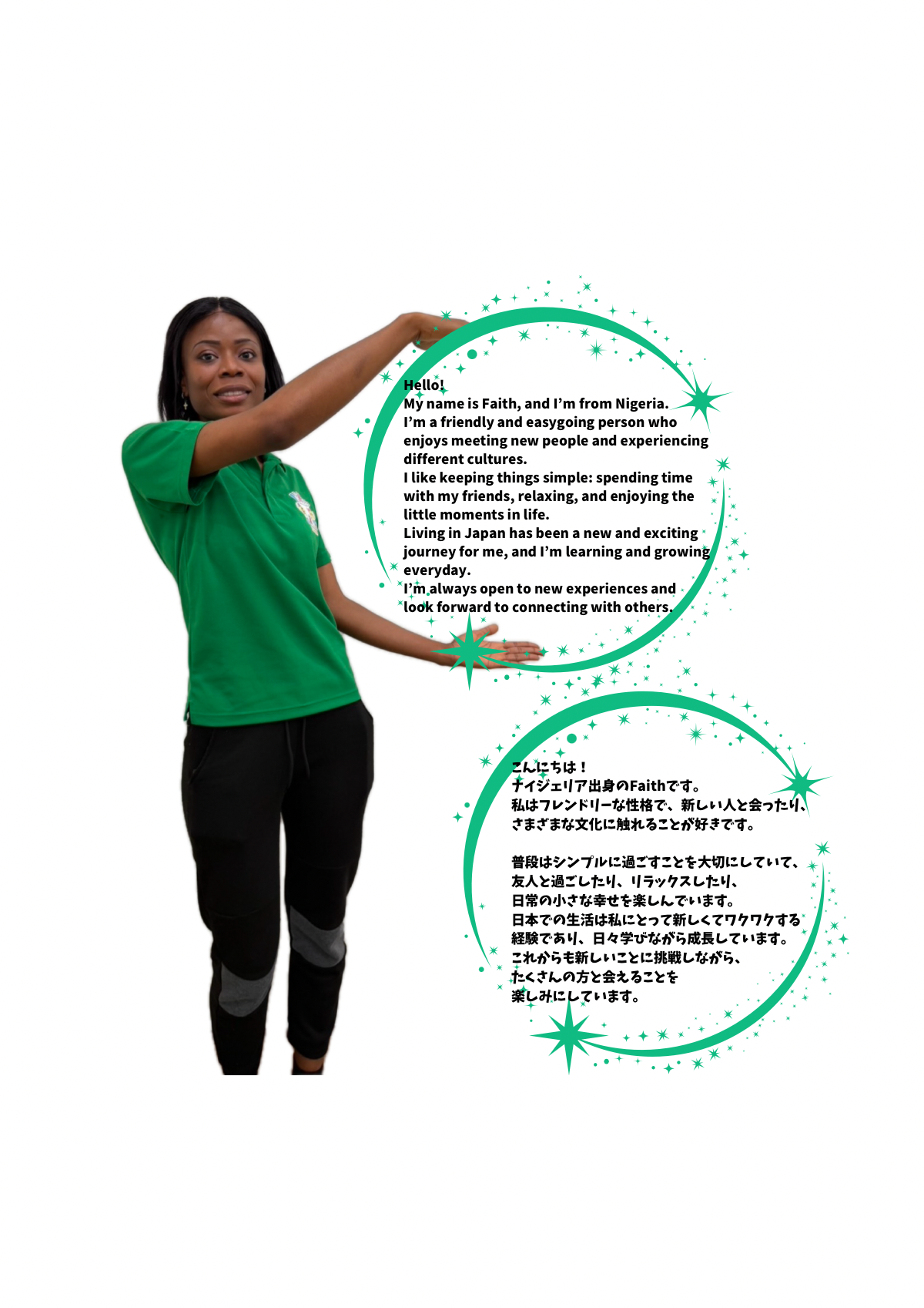 講師紹介