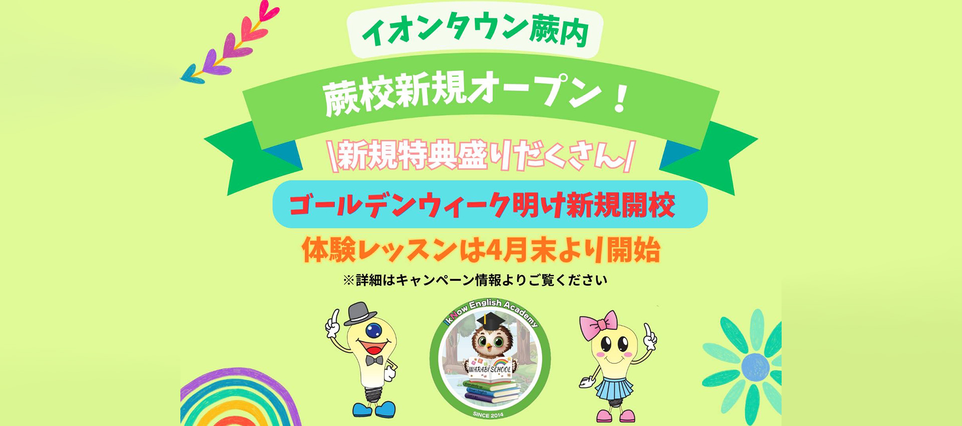 I kNow English Academy